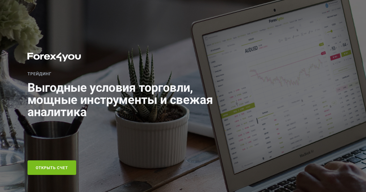 Forex se